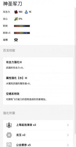 踩蘑菇硬核游戏交流社区 手机版