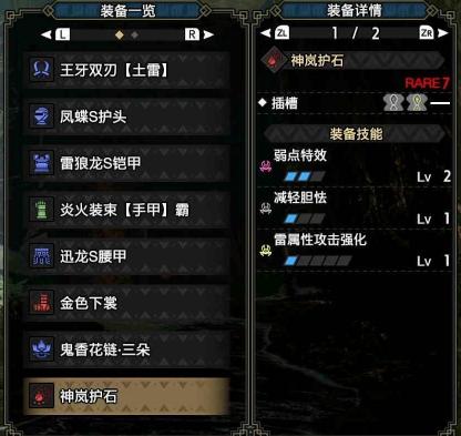 踩蘑菇硬核游戏交流社区 手机版