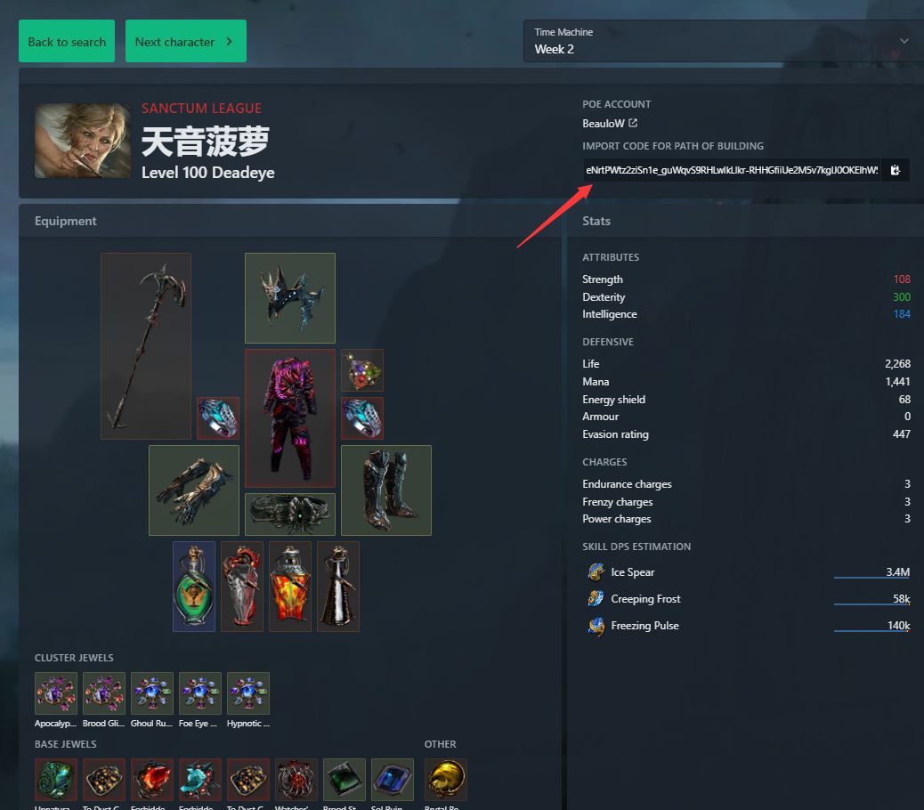 S21BD备份 2档3/4药满法压三诅咒自伤体系 多职业通用 低配到高配构建 - 流放之路 - 踩蘑菇社区