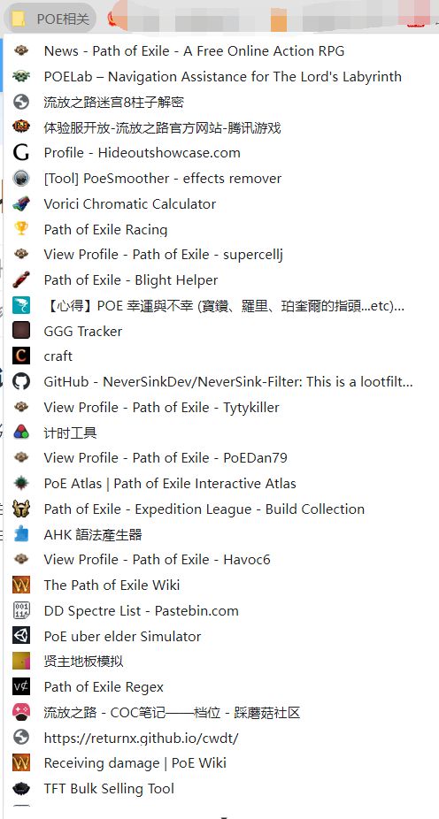 分享下我收藏的POE工具站 - 流放之路 - 踩蘑菇社区