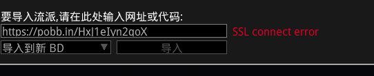 【新人求助】pob导入pobb.in网站 - 流放之路 - 踩蘑菇社区